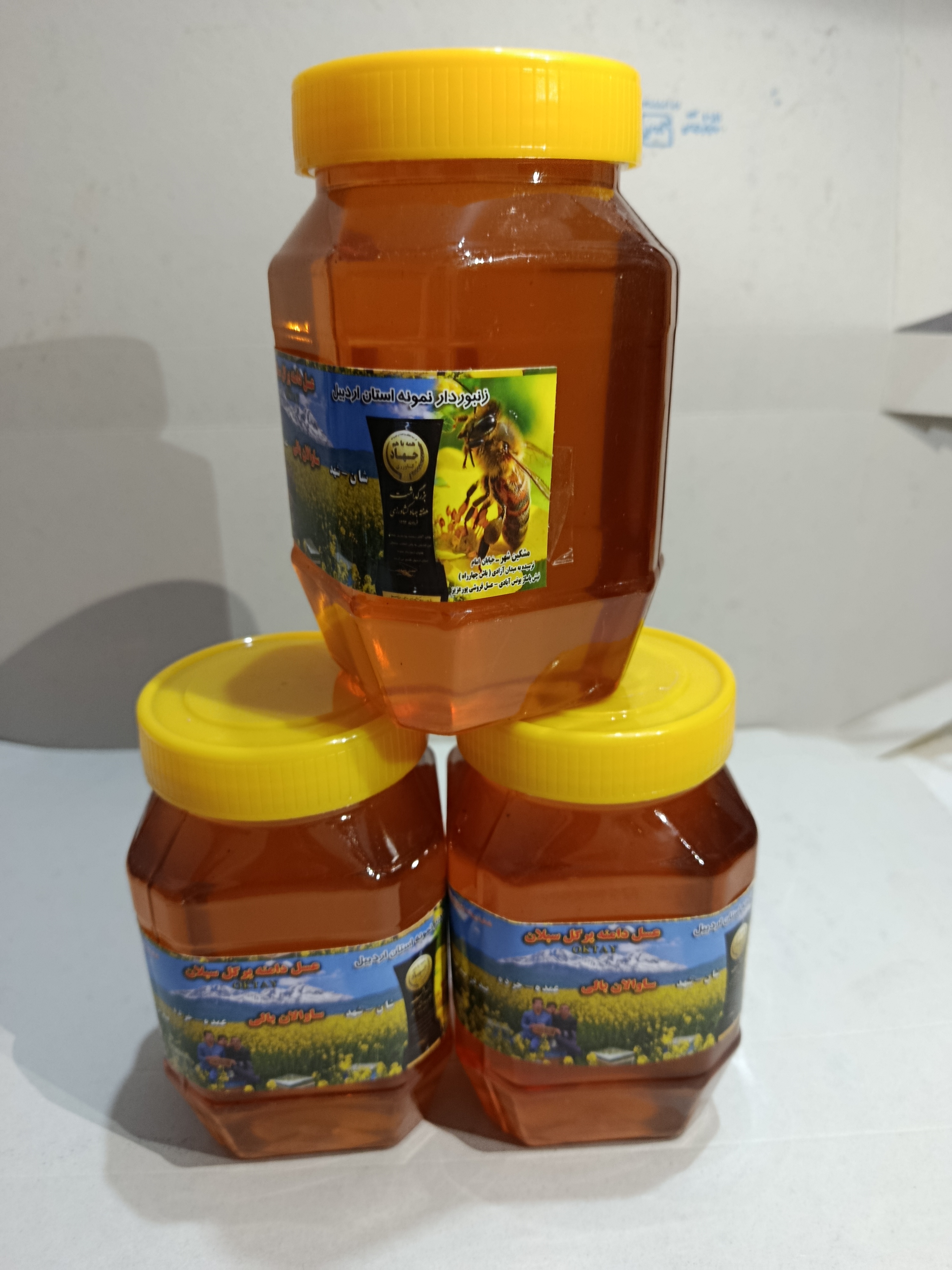 عسل طبیعی سبلان