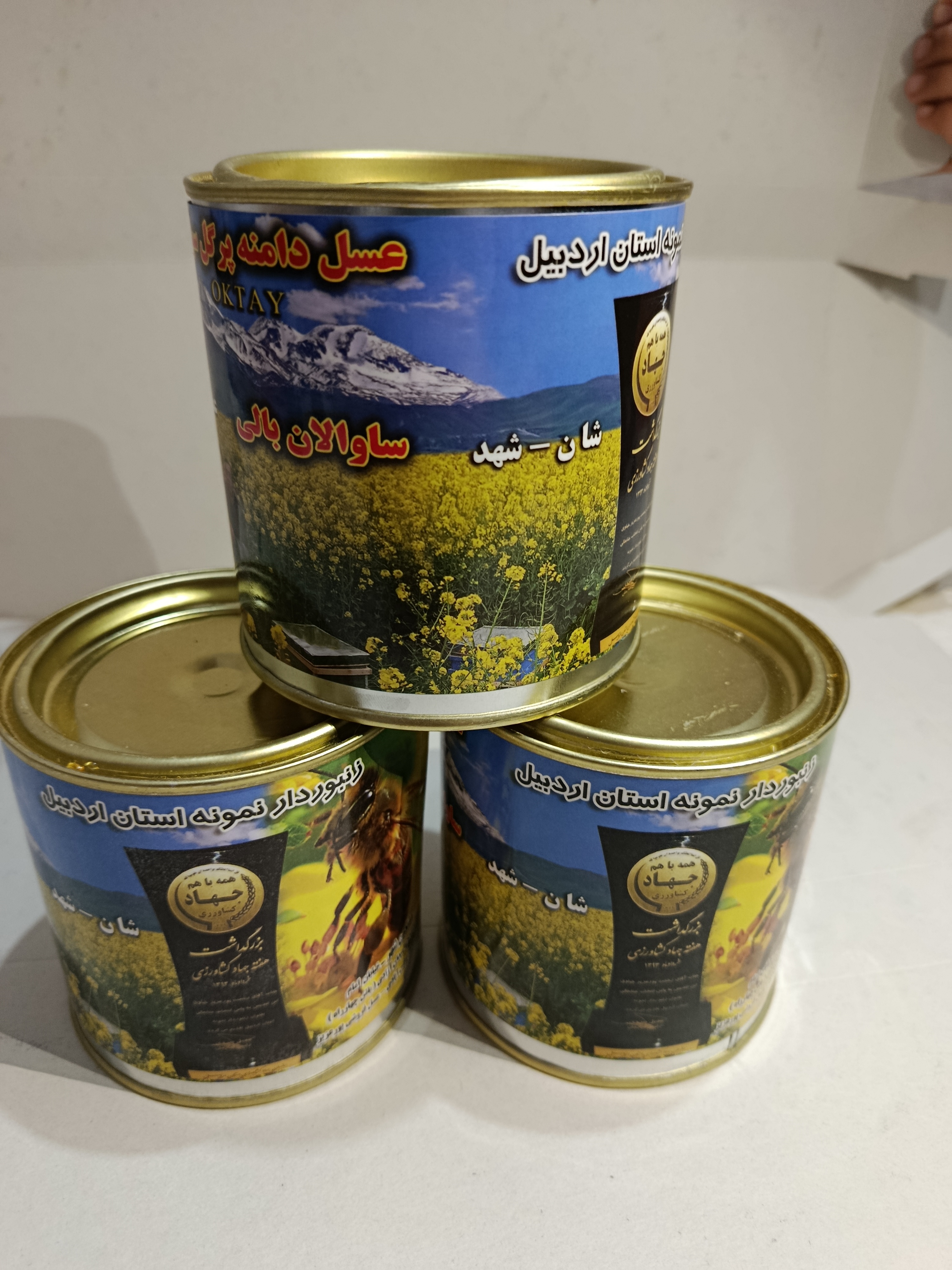 عسل طبیعی سبلان