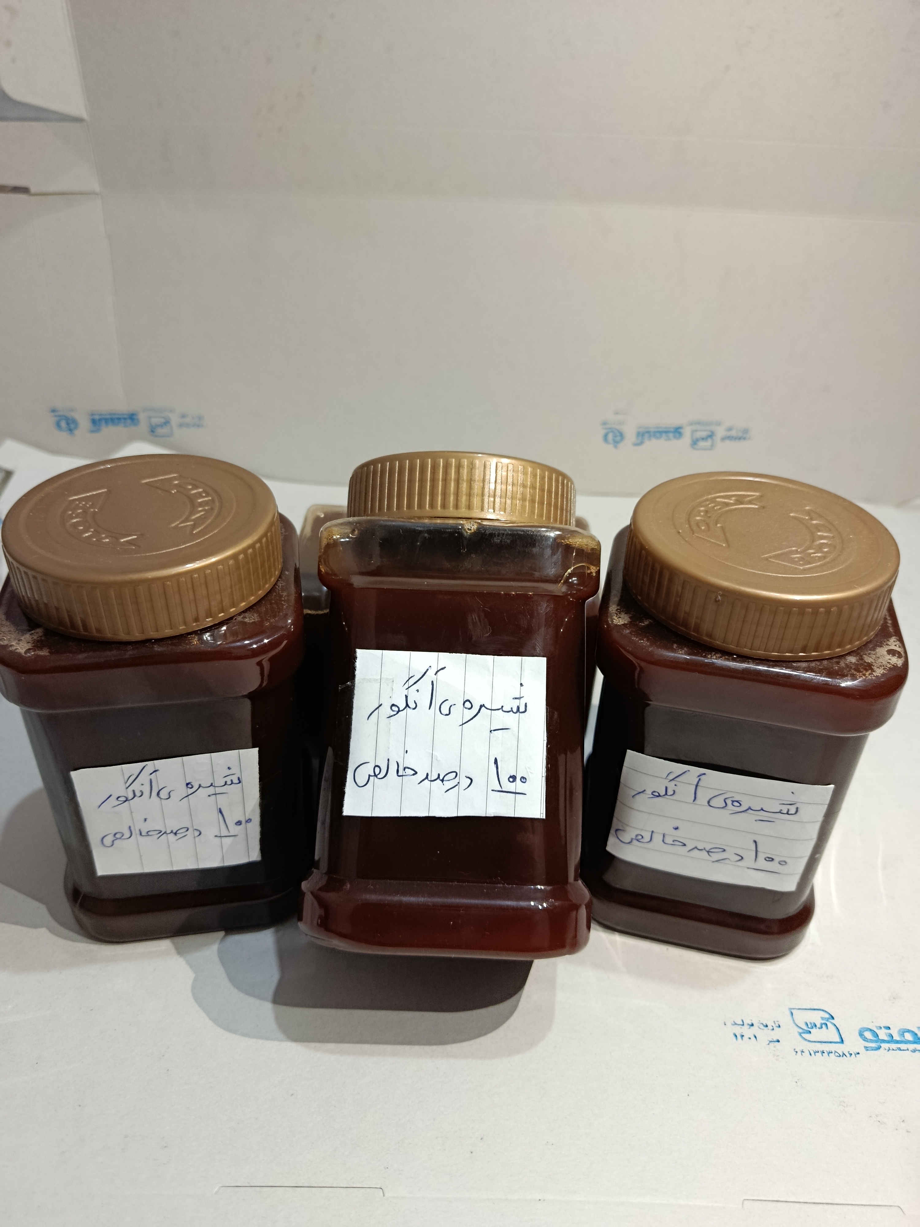 شیره انگور خالص