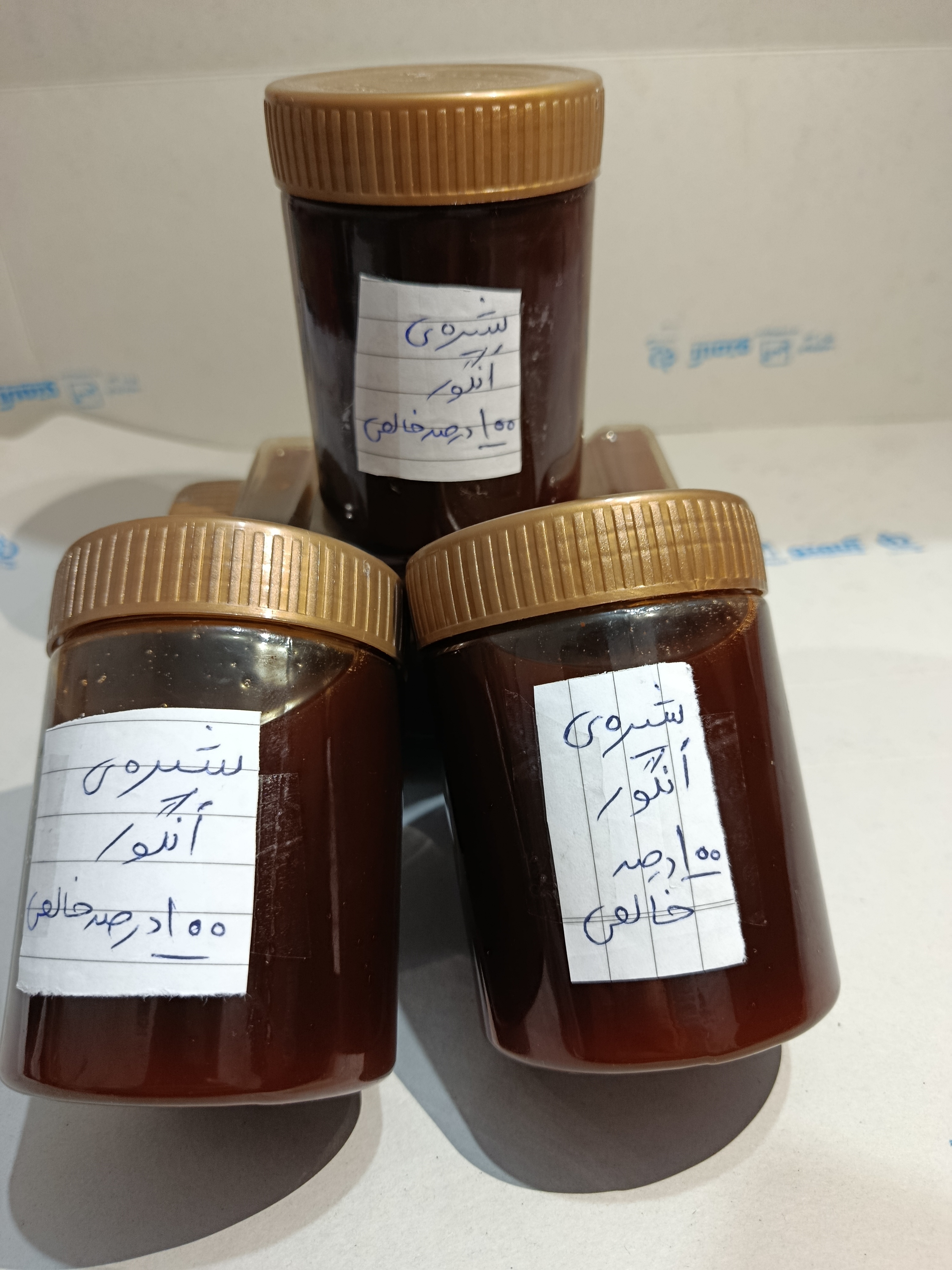 شیره انگور خالص